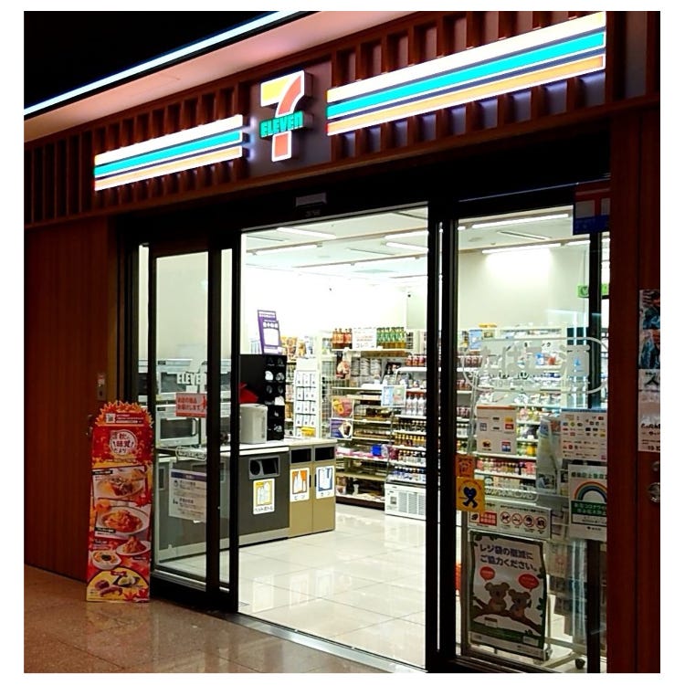 7-Eleven MARUNOUCHI EIRAKU BLDG. Store (Tokyo Station|Convenience