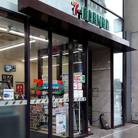 7-Eleven HIBIYAEKIMAE Store
