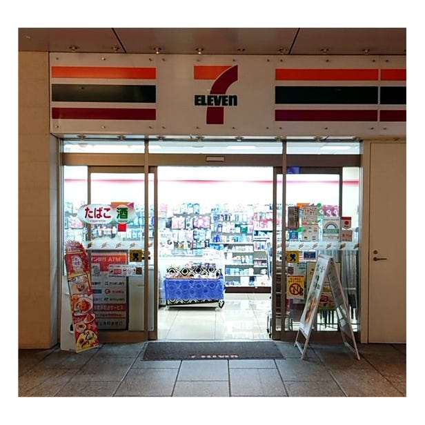 7-Eleven MARUNOUCHI TOKYO BLDG. Store