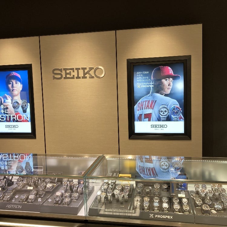 Seiko Boutique Grand Front Osaka (Umeda, Osaka Station, Kitashinchi|Jewelry  Stores and Watch Shops) - LIVE JAPAN