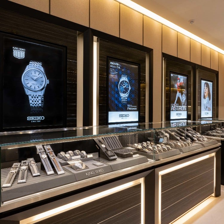 Seiko store 2024