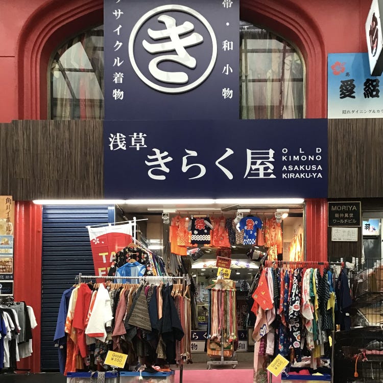 Kirakuya Asakusa Store (Asakusa|Clothing Stores) - LIVE JAPAN