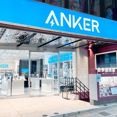 Anker Store 表参道