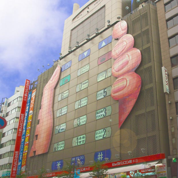 BicCamera Ikebukuro Camera & Computer Pavilion