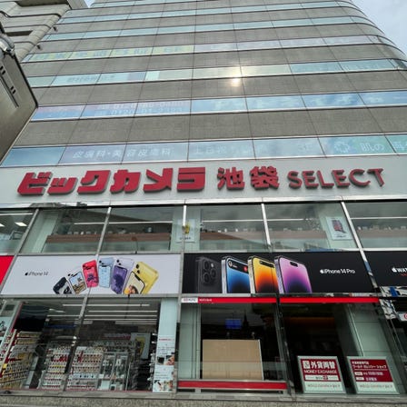 빅카메라 이케부쿠로 SELECT