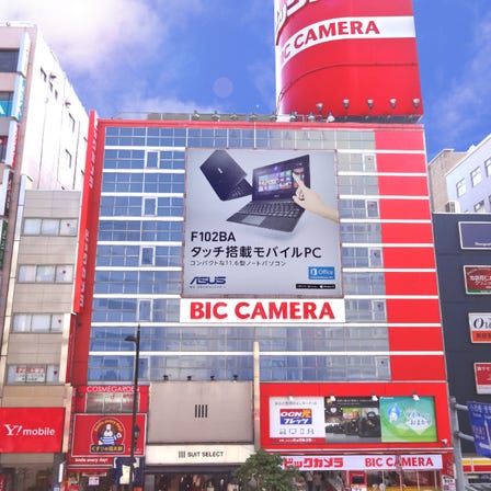 BicCamera Ikebukuro West Exit Store