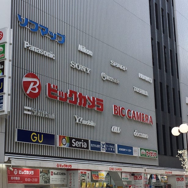 ビックカメラ 立川店