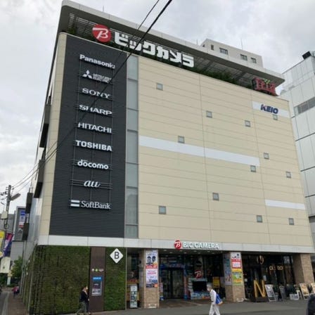 BicCamera Keio Cho-fu Store