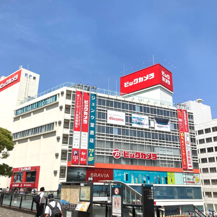その他 10th Street 2nd,K.Nakagawa Made In Japan 1200px-Nakagawa_town_hall.JPG