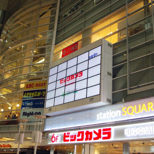 BicCamera Sagami-Ono Station Store
