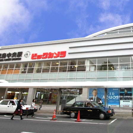 BicCamera Kagoshima Chuo Station Store