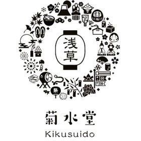 Kikusuido