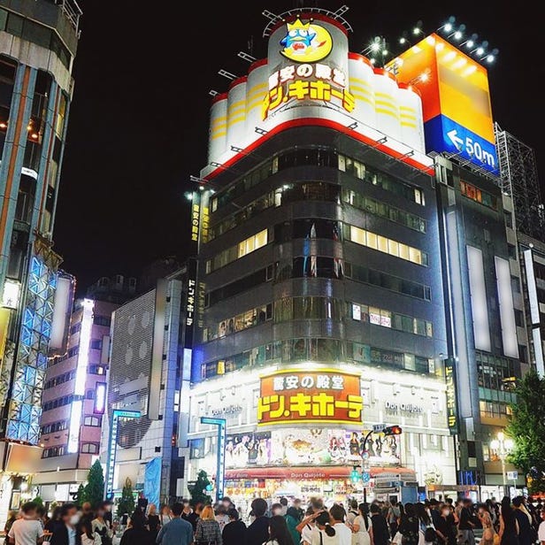 Don Quijote Shinjuku Kabukicho Store.