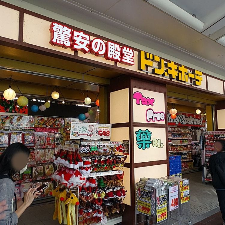 Kyoto Shopping Guide: 25 Top Stores, Must-Buy Souvenirs
