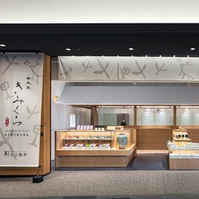 Japanese Tea Kimikura Haneda Airport Garden Store