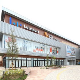 Mitsui Shopping Park LaLaport门真 / MITSUI OUTLET PARK 大阪门真