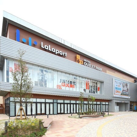 Mitsui Shopping Park LaLaport門真 / MITSUI OUTLET PARK 大阪門真