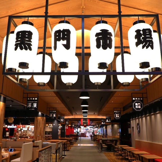 Mitsui Shopping Park LaLaport門真 / MITSUI OUTLET PARK 大阪門真