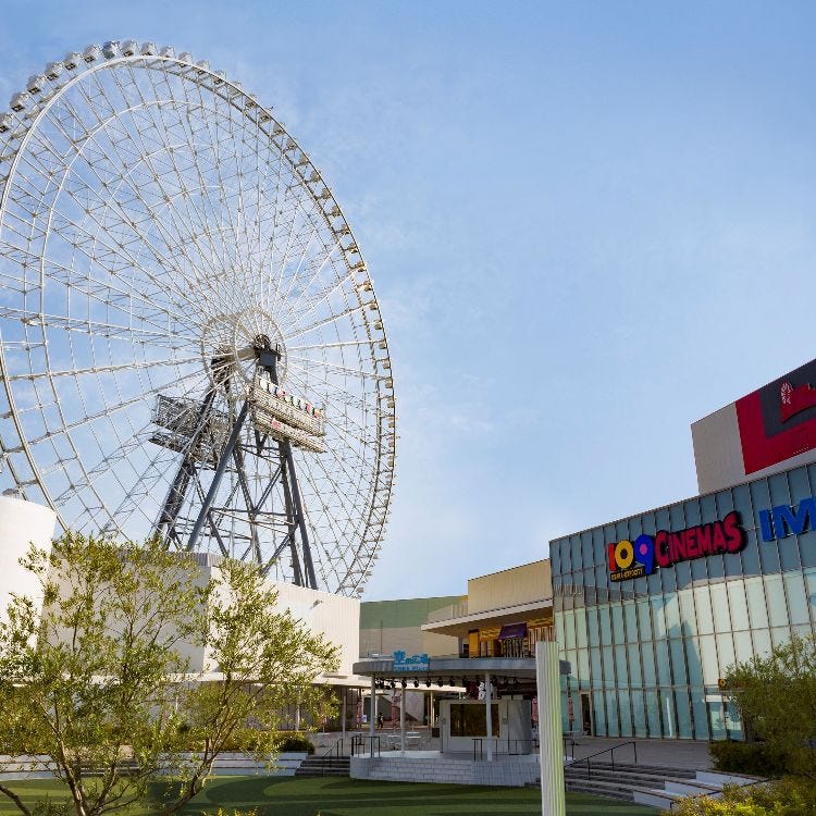 EXPOCITY