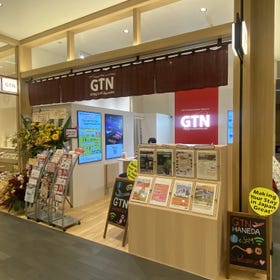 GTN羽田机场花园店