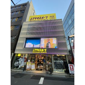 ムラサキスポーツ原宿明治通り店