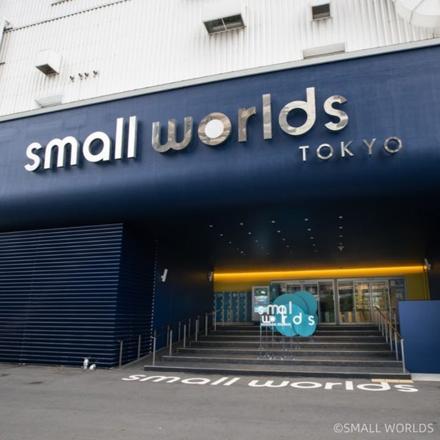 SMALL WORLDS Miniature Museum