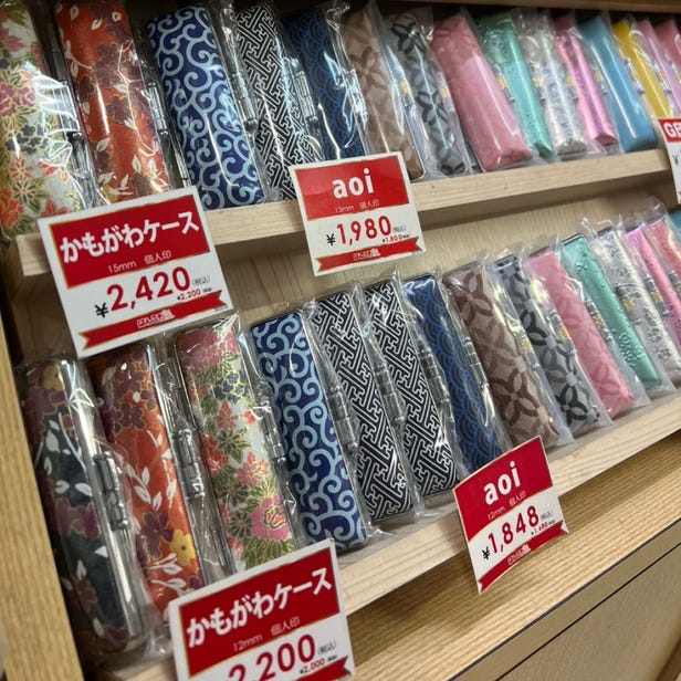 Hanko Shop 21 Akihabara