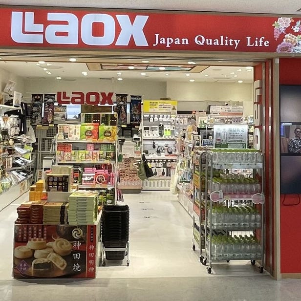 Laox 樂購仕成田國際機場第2航站樓店
