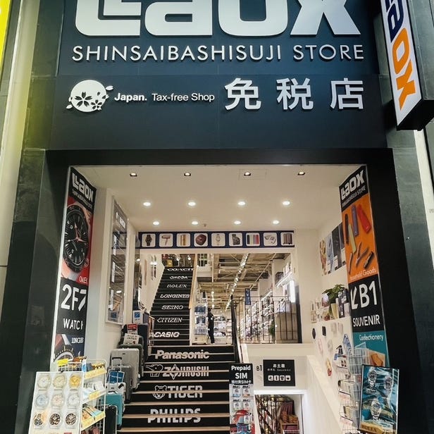 LAOX Shinsaibashi-Suji Store