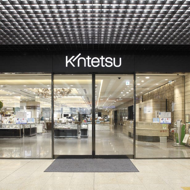 Kintetsu Department Store Main Store Abeno Harukas
