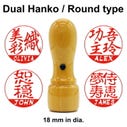 Hanko Land Tokyo