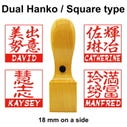 Hanko Land Tokyo