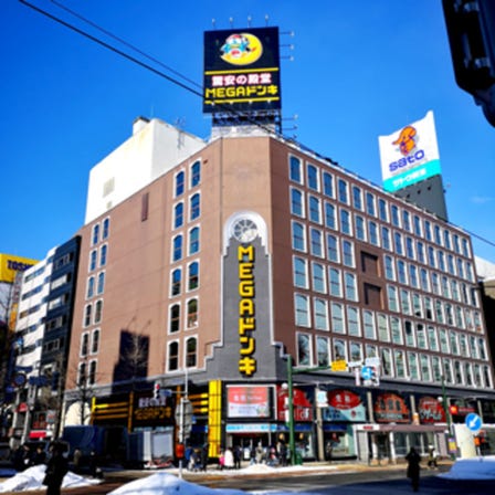 Don Quijote Susukino Store.(10% Tax-Free + Up to 7% Discount Coupon)