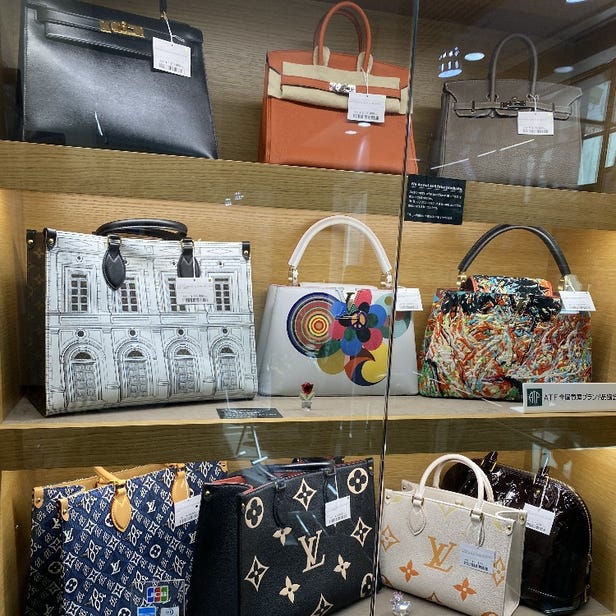 YOSHIKAWA Pawn Shop Gaienmae