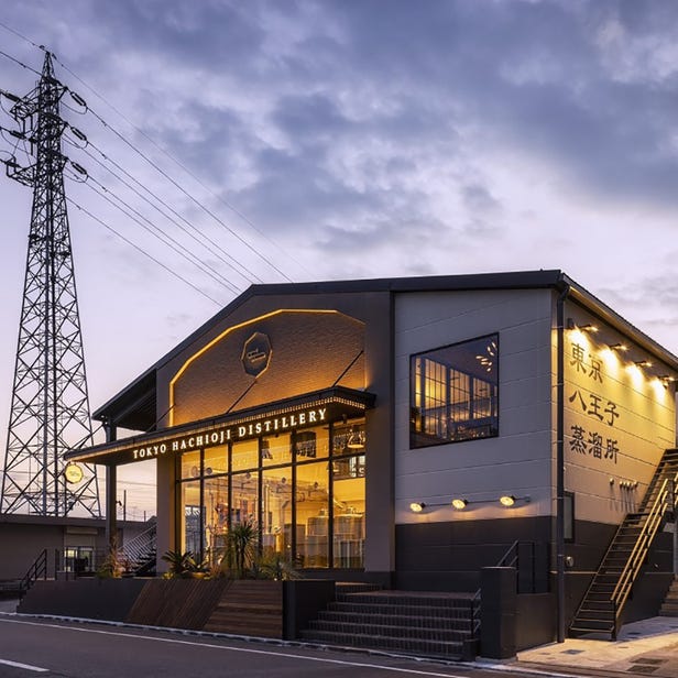 Tokyo Hachioji Distillery