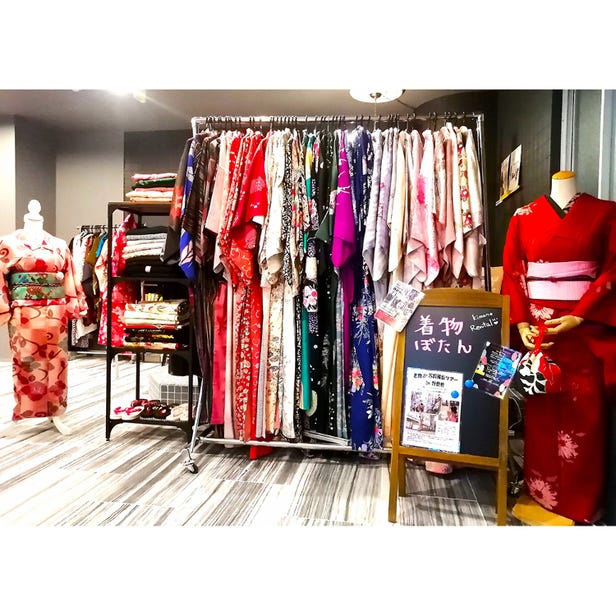 kimono rental botan