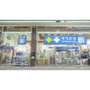 サツドラ狸小路大王ビル店