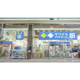 札幌药妆　狸小路大王大楼店