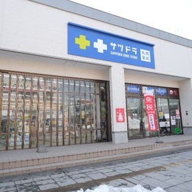 札幌藥妝 小樽堺町店