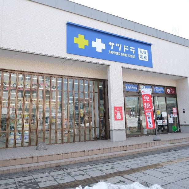 SATUDORA Otaru Sakaimachi store
