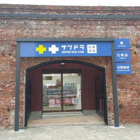 SATUDORA Hakodate Kanemori-Soko Store