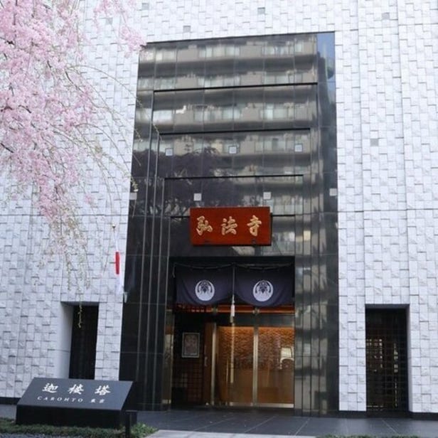 寺子屋NINJA