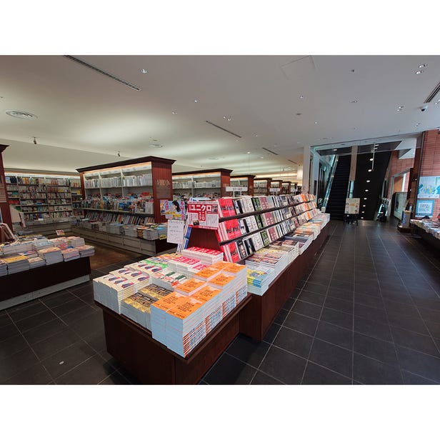 Maruzen Nihonbashi Store（丸善日本橋店）
