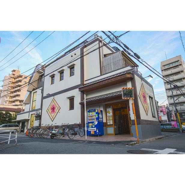 Tachikawa Spa Resort Ume-no-yu