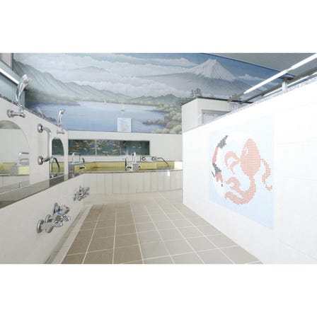Kaisei-yu