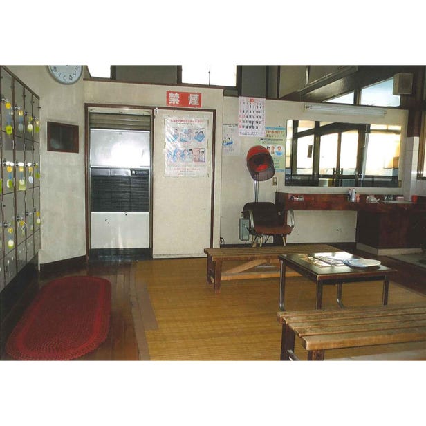 Fujino-yu