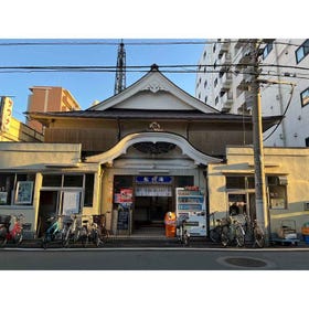 Matsuno-yu