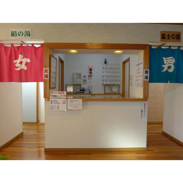 庚申湯