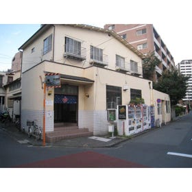 旭湯