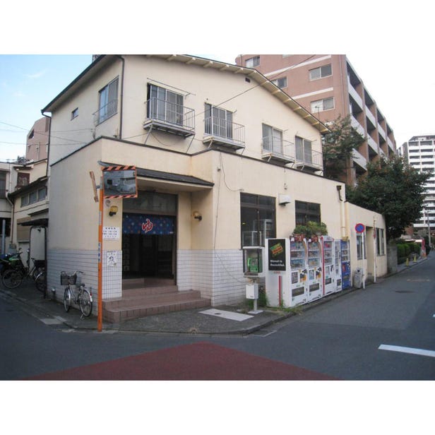 Asahi-yu